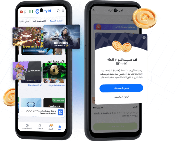How to earn points